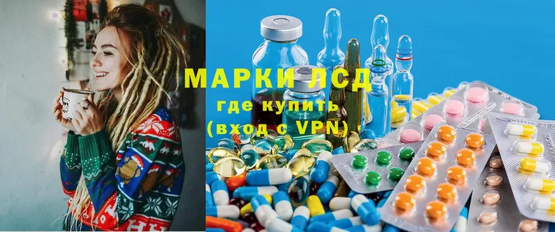 мега зеркало  Алупка  LSD-25 экстази ecstasy  купить закладку 